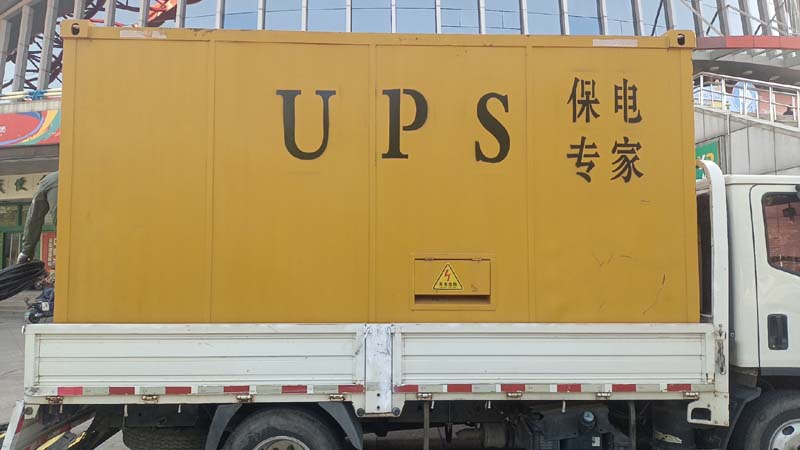 临川怎样判断柴油发电机组和UPS电源的配合工作是否正常?
